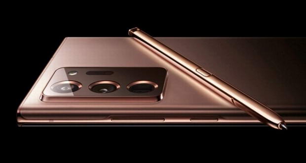 تصاویر گلکسی نوت ۲۰ اولترا در وبسایت سامسونگ دیده شدند! note20 ultra 0000 - تصاویر گلکسی نوت ۲۰ اولترا در وبسایت سامسونگ دیده شدند!