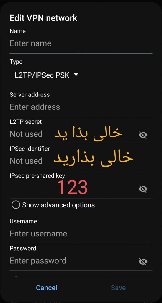 Screenshot 20210711 020059 Settings 1 549x1024 - آموزش L2TP برای اندروید (Android)